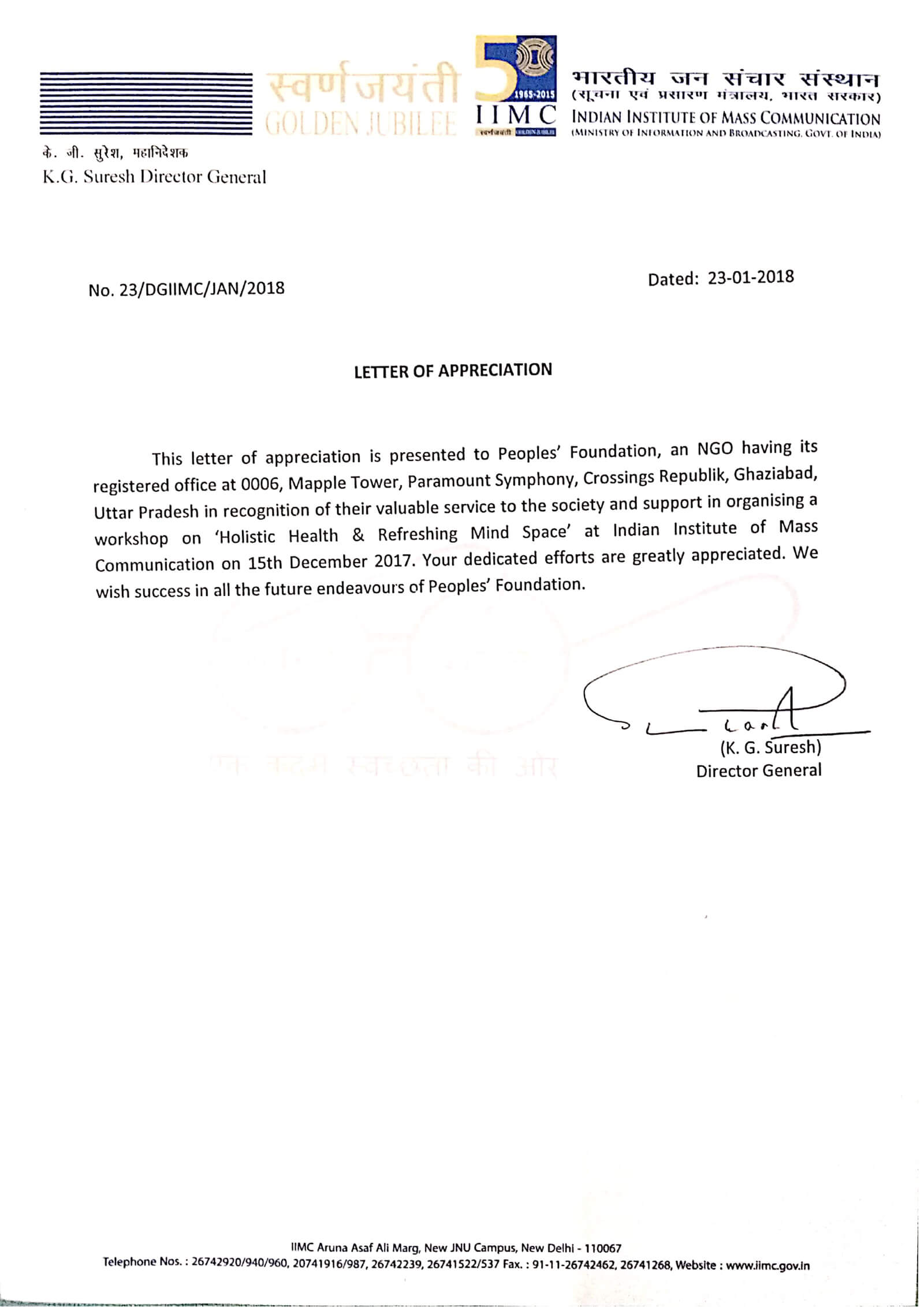 IIMC Letter of Appreciation