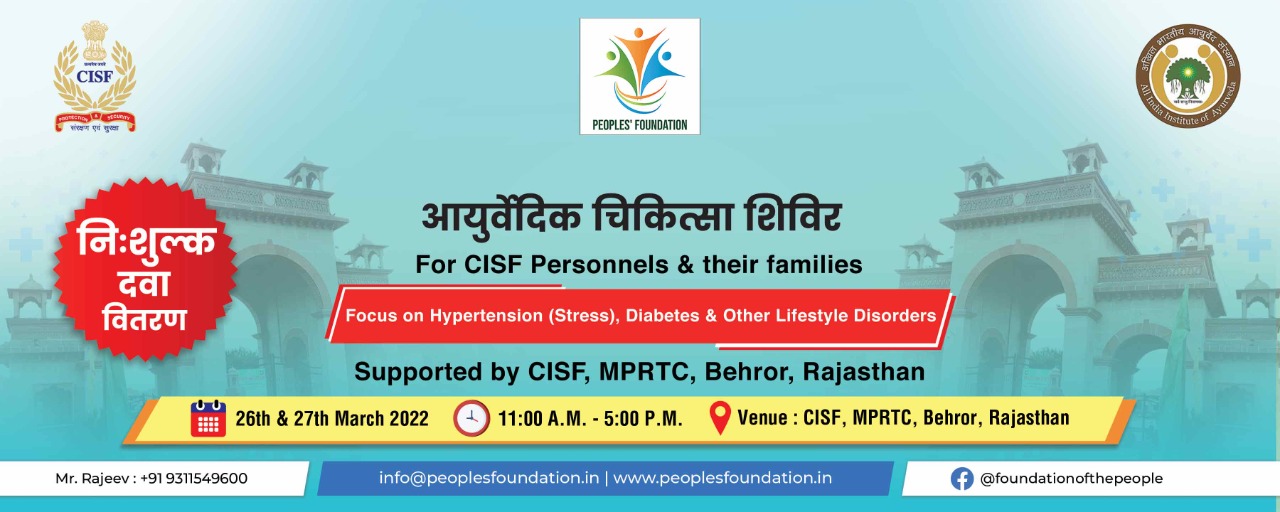 Ayurveda-Camp-Behror-Rajasthan-Poster